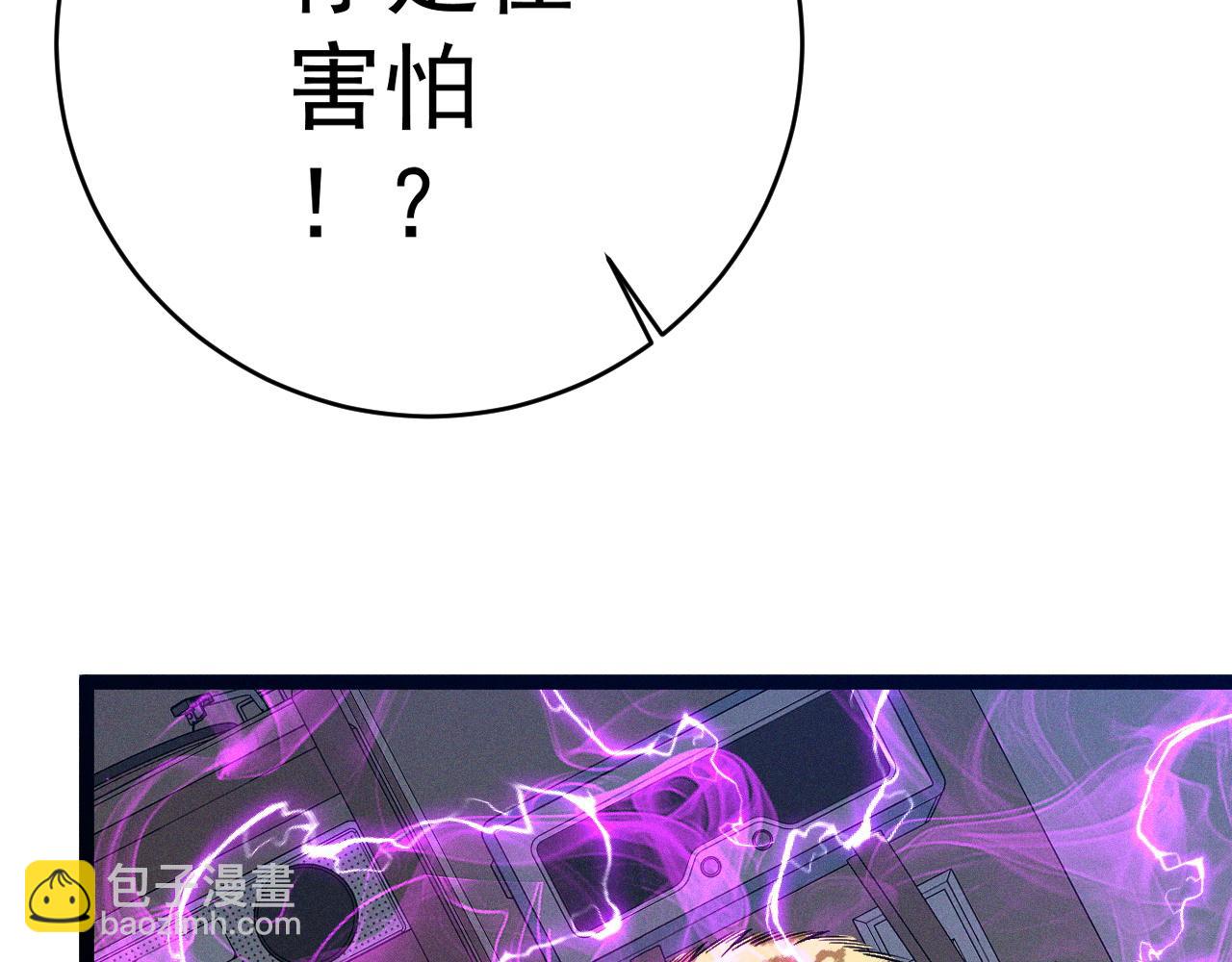 第89话   &ldquo;传承之人&rdquo;！！(1/3)-第89话