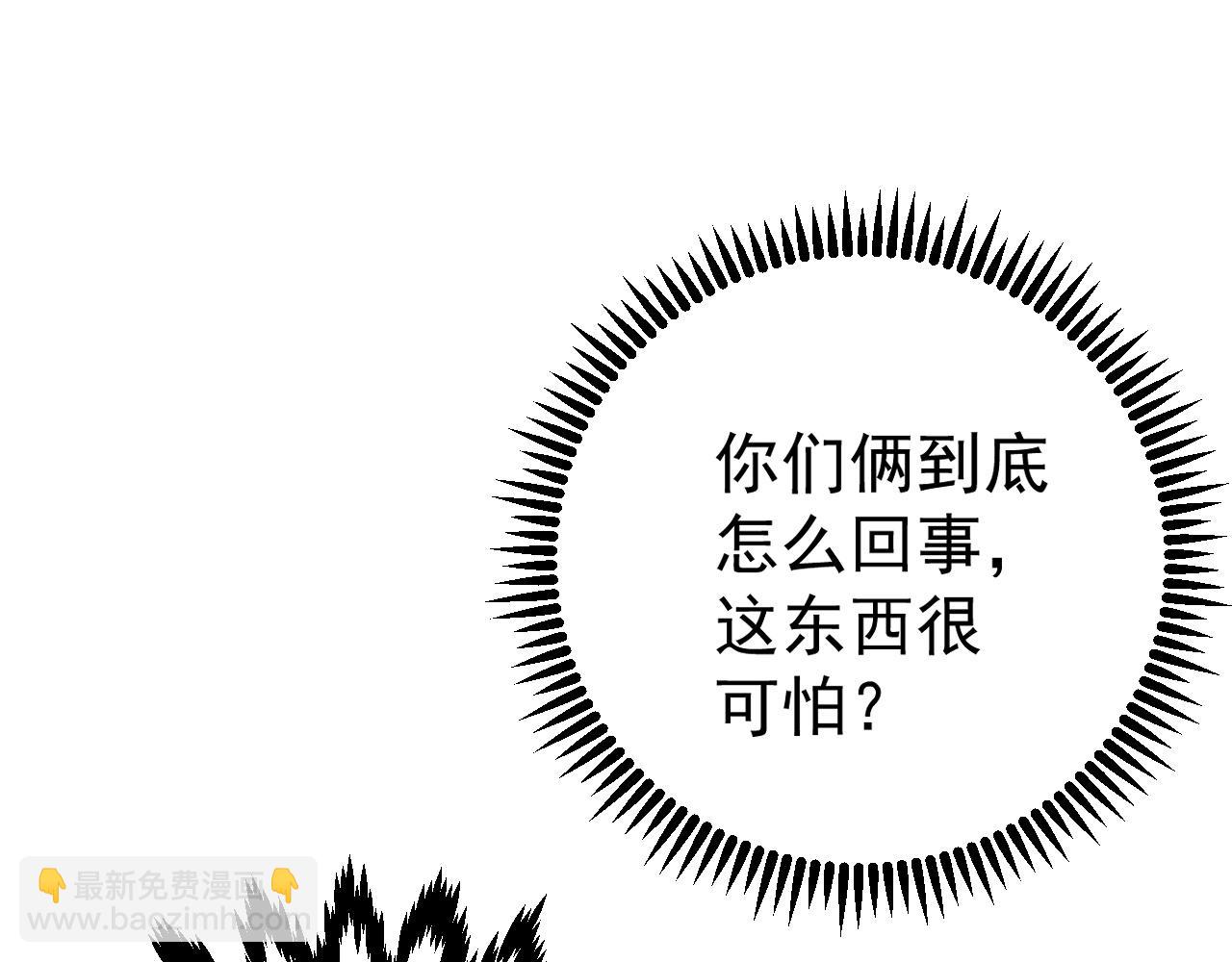 第89话   &ldquo;传承之人&rdquo;！！(1/3)-第89话