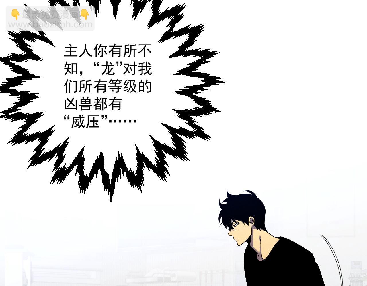 第89话   &ldquo;传承之人&rdquo;！！(1/3)-第89话