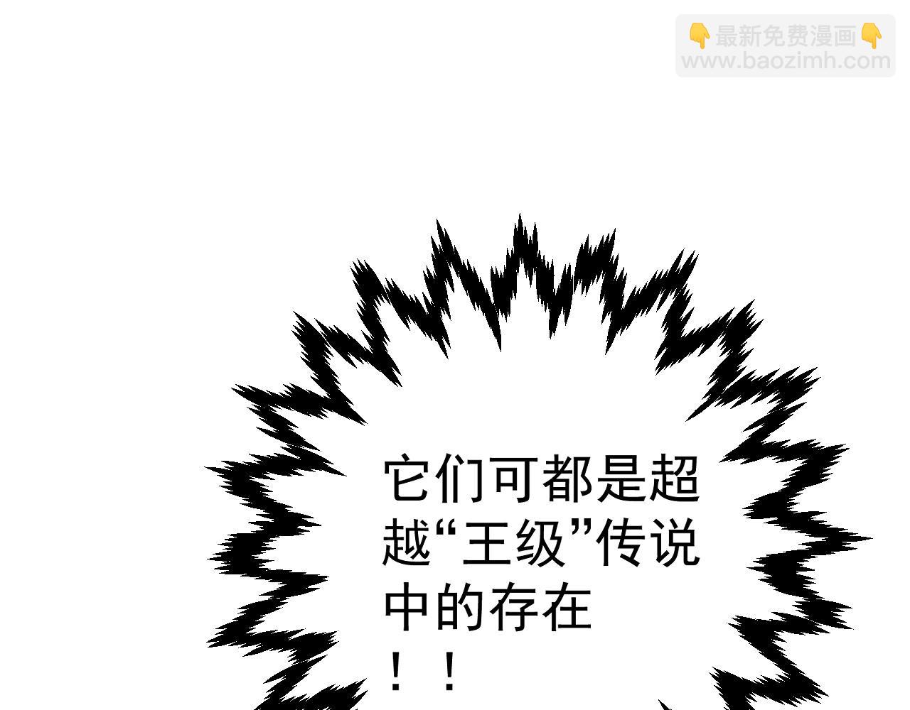 第89话   &ldquo;传承之人&rdquo;！！(1/3)-第89话