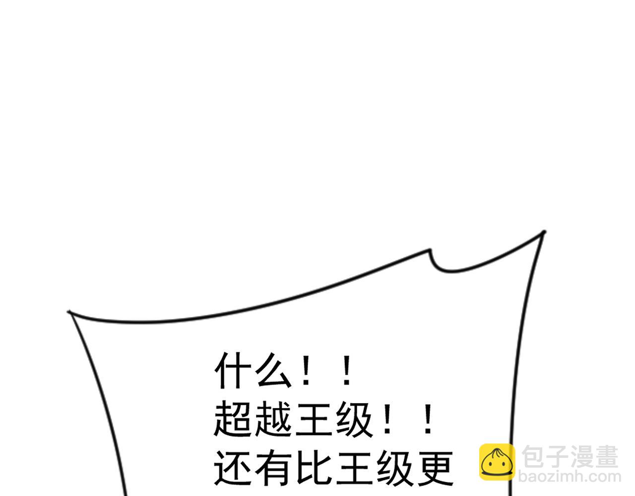第89话   &ldquo;传承之人&rdquo;！！(1/3)-第89话