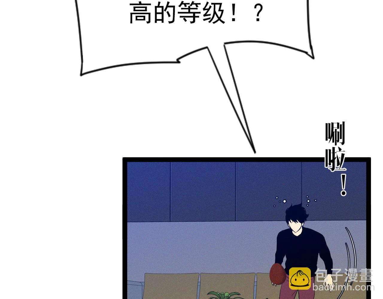 第89话   &ldquo;传承之人&rdquo;！！(1/3)-第89话