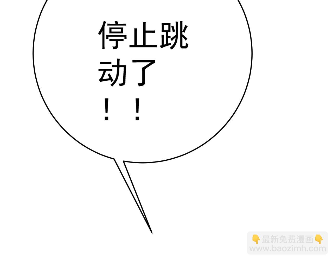 第89话   &ldquo;传承之人&rdquo;！！(1/3)-第89话
