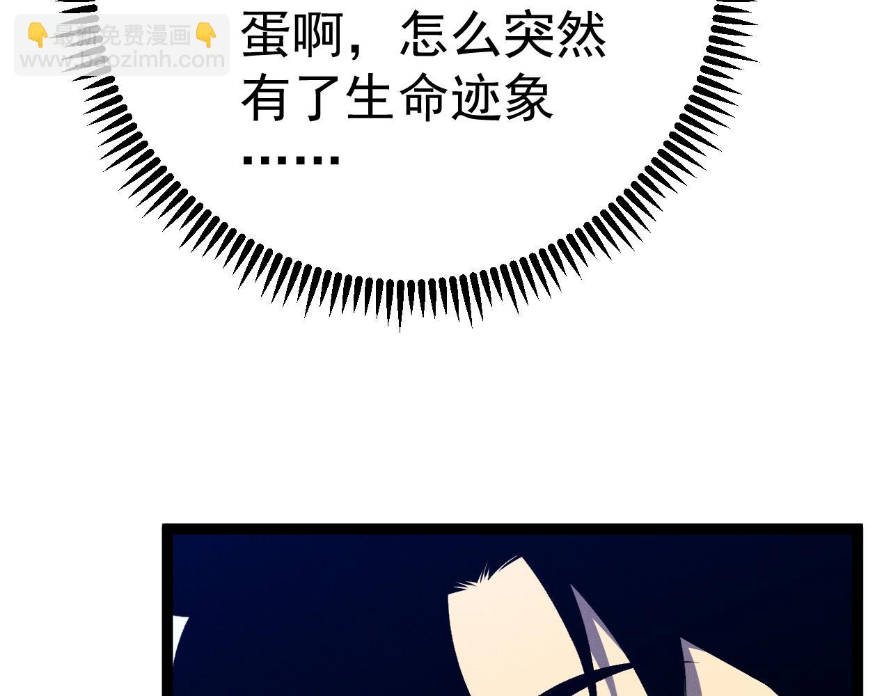 第89话   &ldquo;传承之人&rdquo;！！(1/3)-第89话