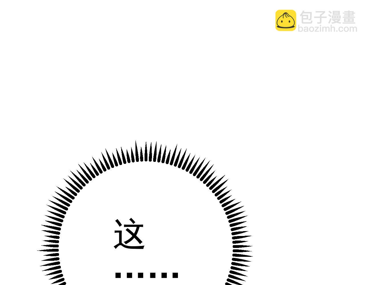 第89话   &ldquo;传承之人&rdquo;！！(1/3)-第89话