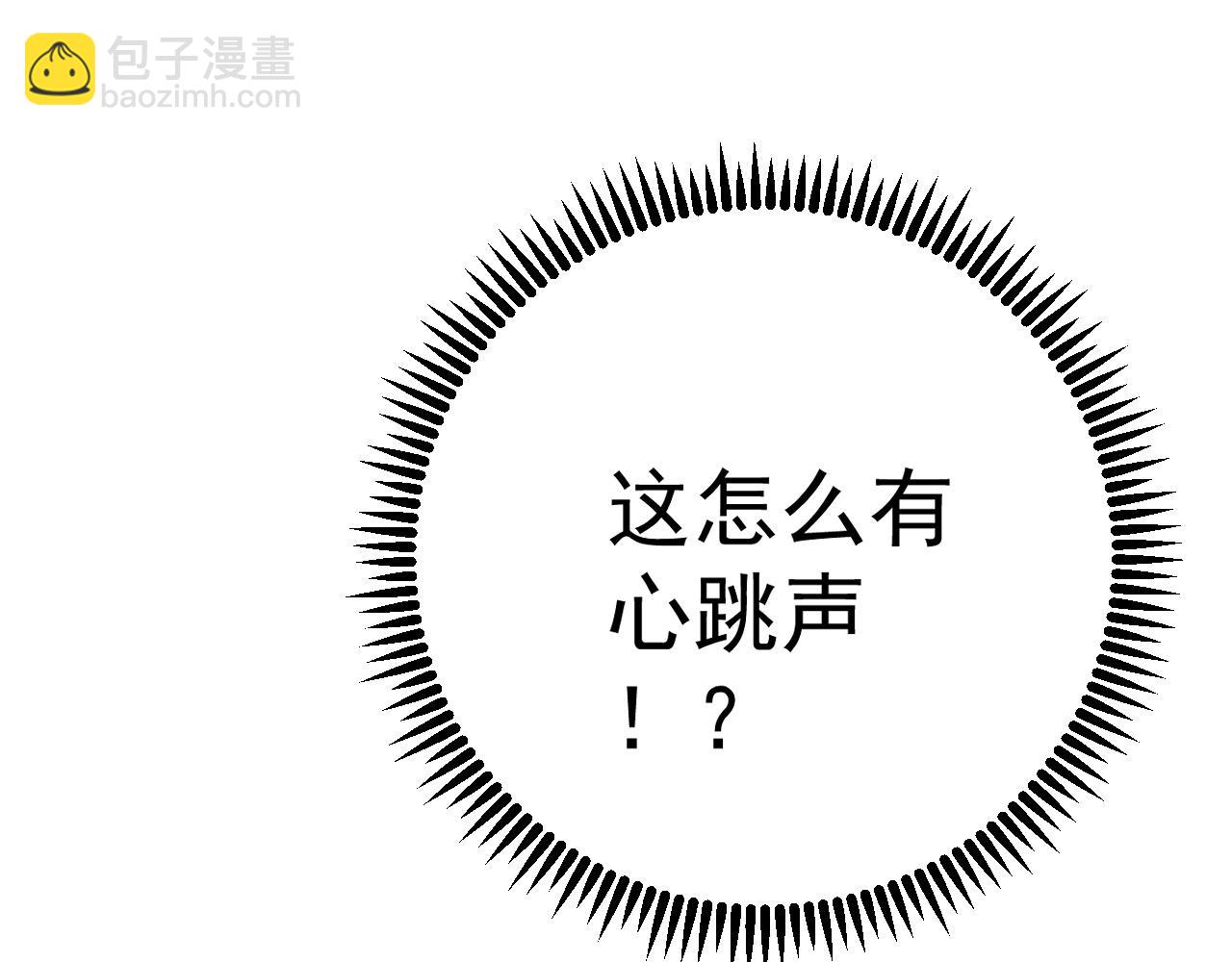 第89话   &ldquo;传承之人&rdquo;！！(1/3)-第89话