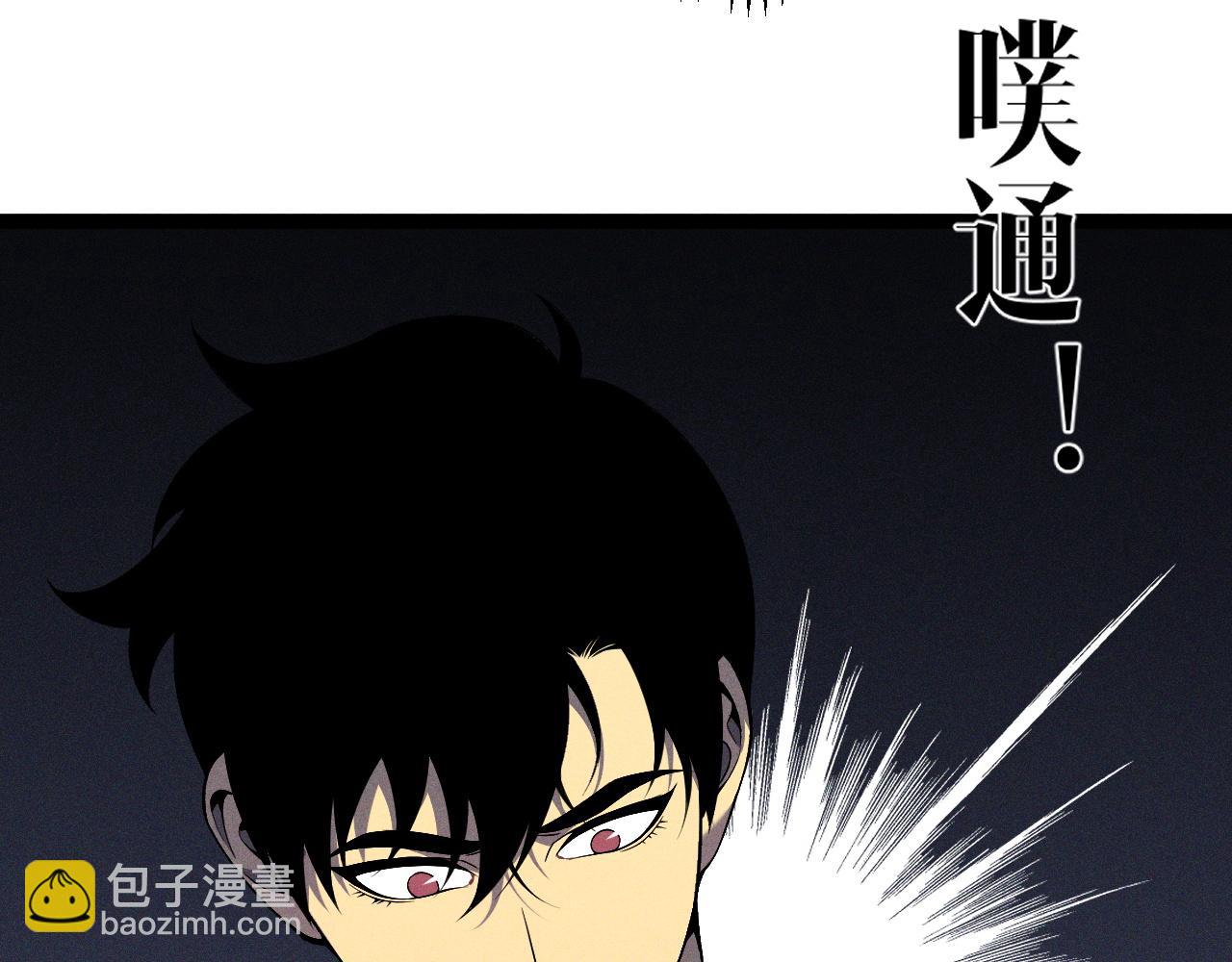 第89话   &ldquo;传承之人&rdquo;！！(1/3)-第89话