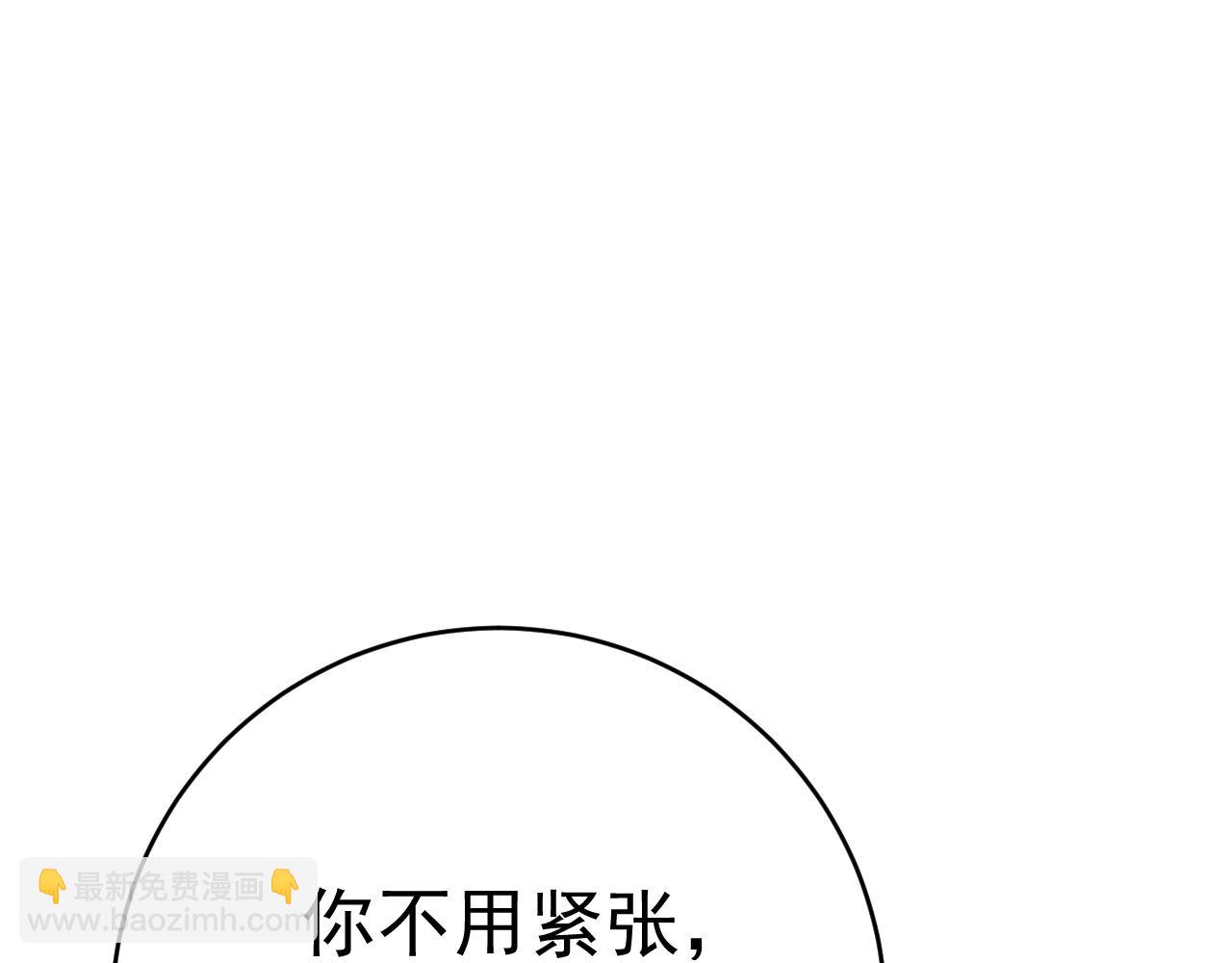 第91话 逆流屋！！(1/4)-第91话