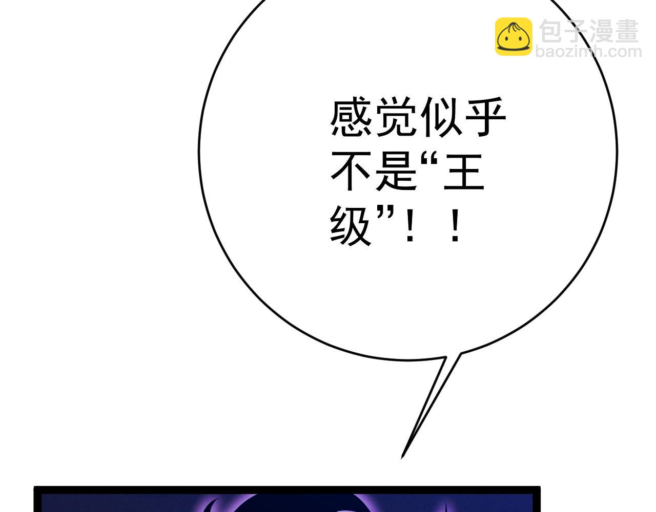 第91话 逆流屋！！(1/4)-第91话