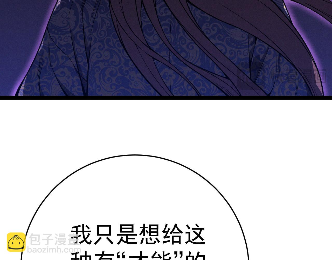 第91话 逆流屋！！(1/4)-第91话