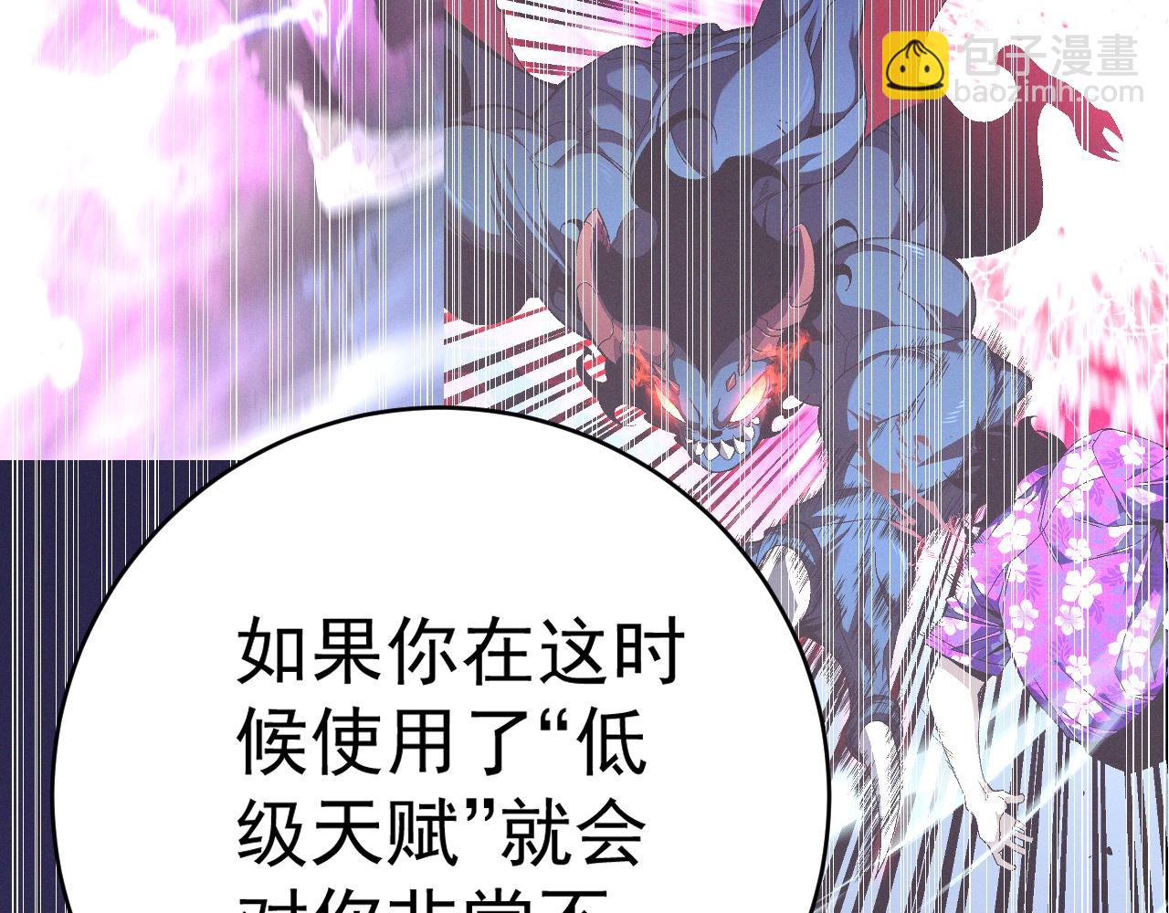 第91话 逆流屋！！(1/4)-第91话
