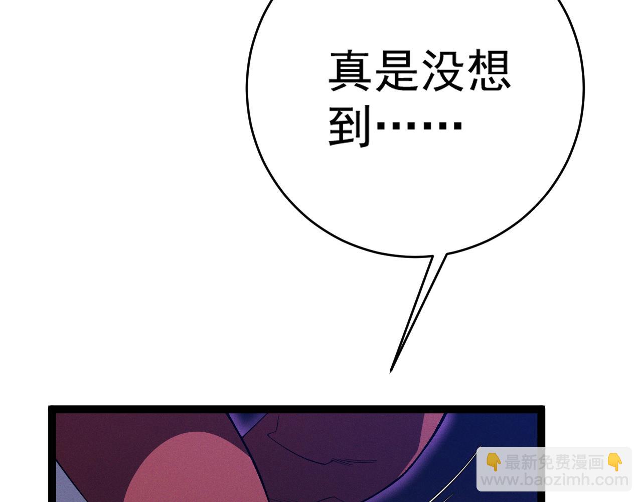 第91话 逆流屋！！(1/4)-第91话