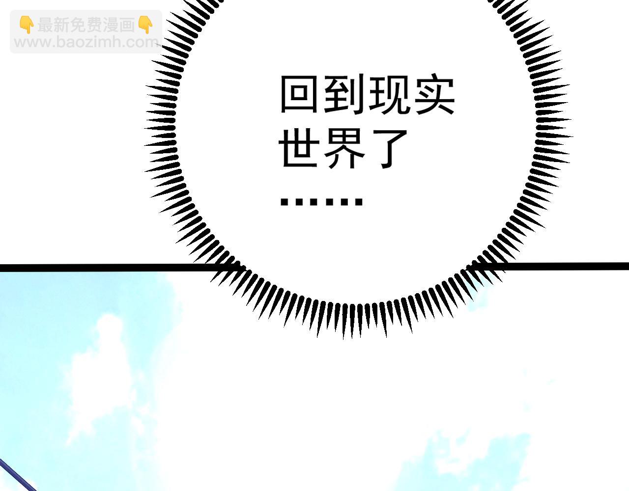 第93话 山雨欲来！！(1/3)-第93话