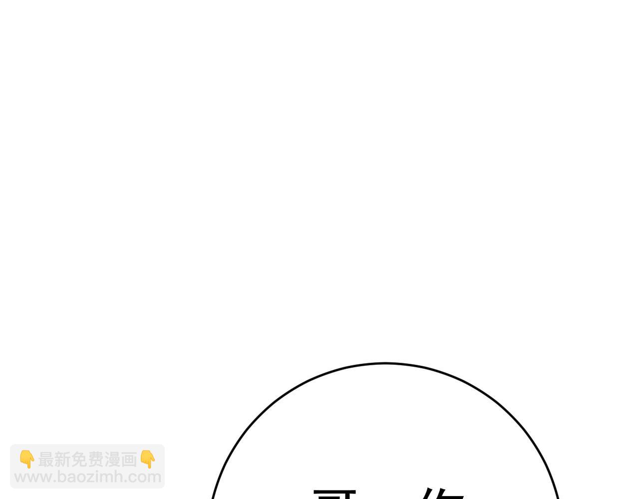 第93话 山雨欲来！！(1/3)-第93话