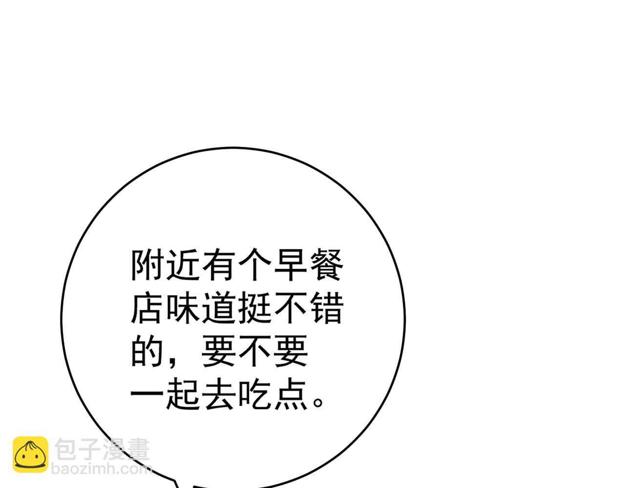 第93话 山雨欲来！！(1/3)-第93话