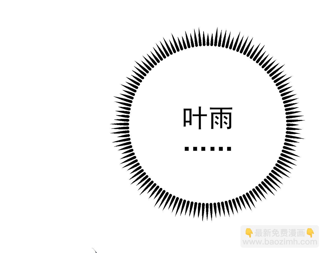 第93话 山雨欲来！！(1/3)-第93话