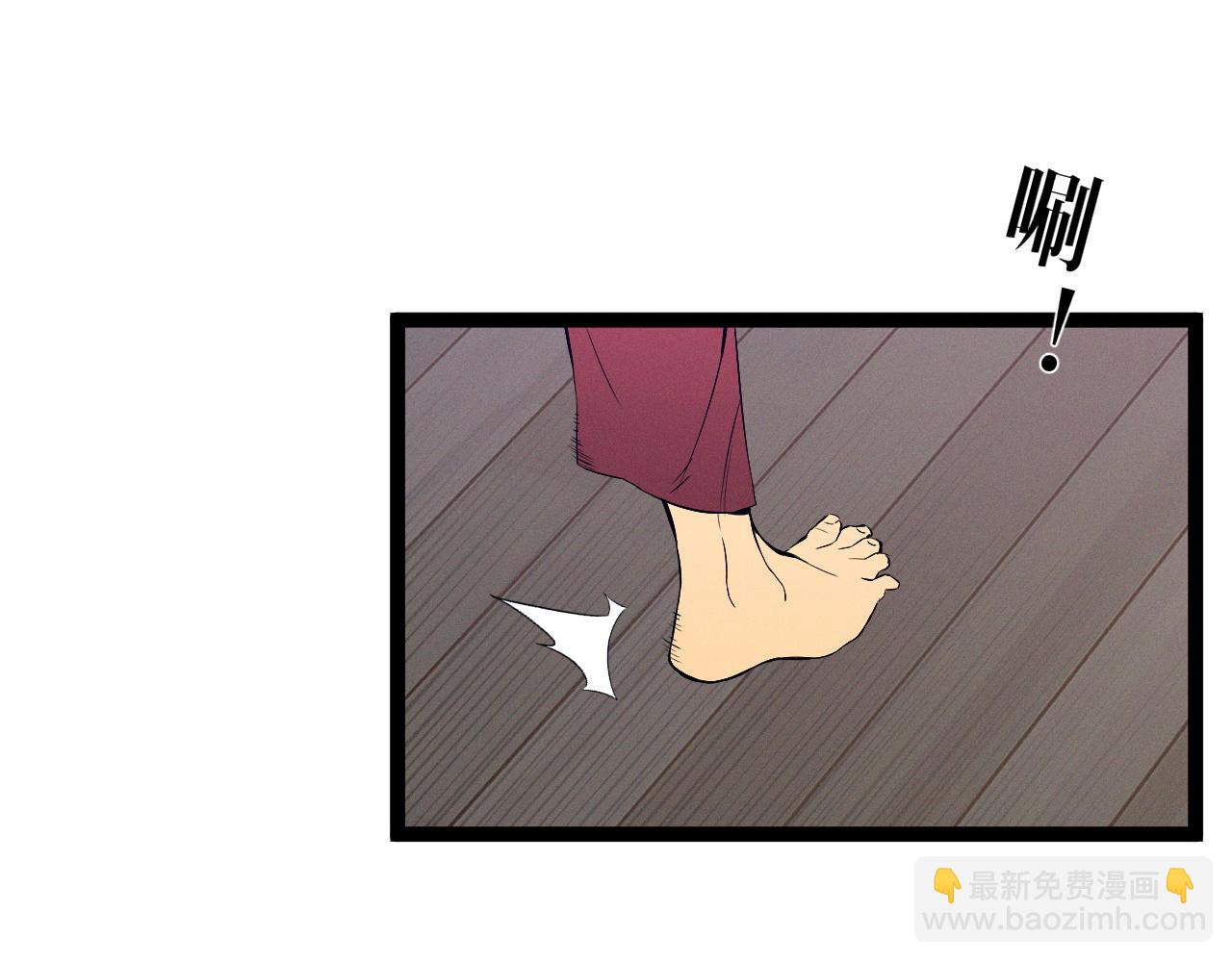 第93话 山雨欲来！！(1/3)-第93话