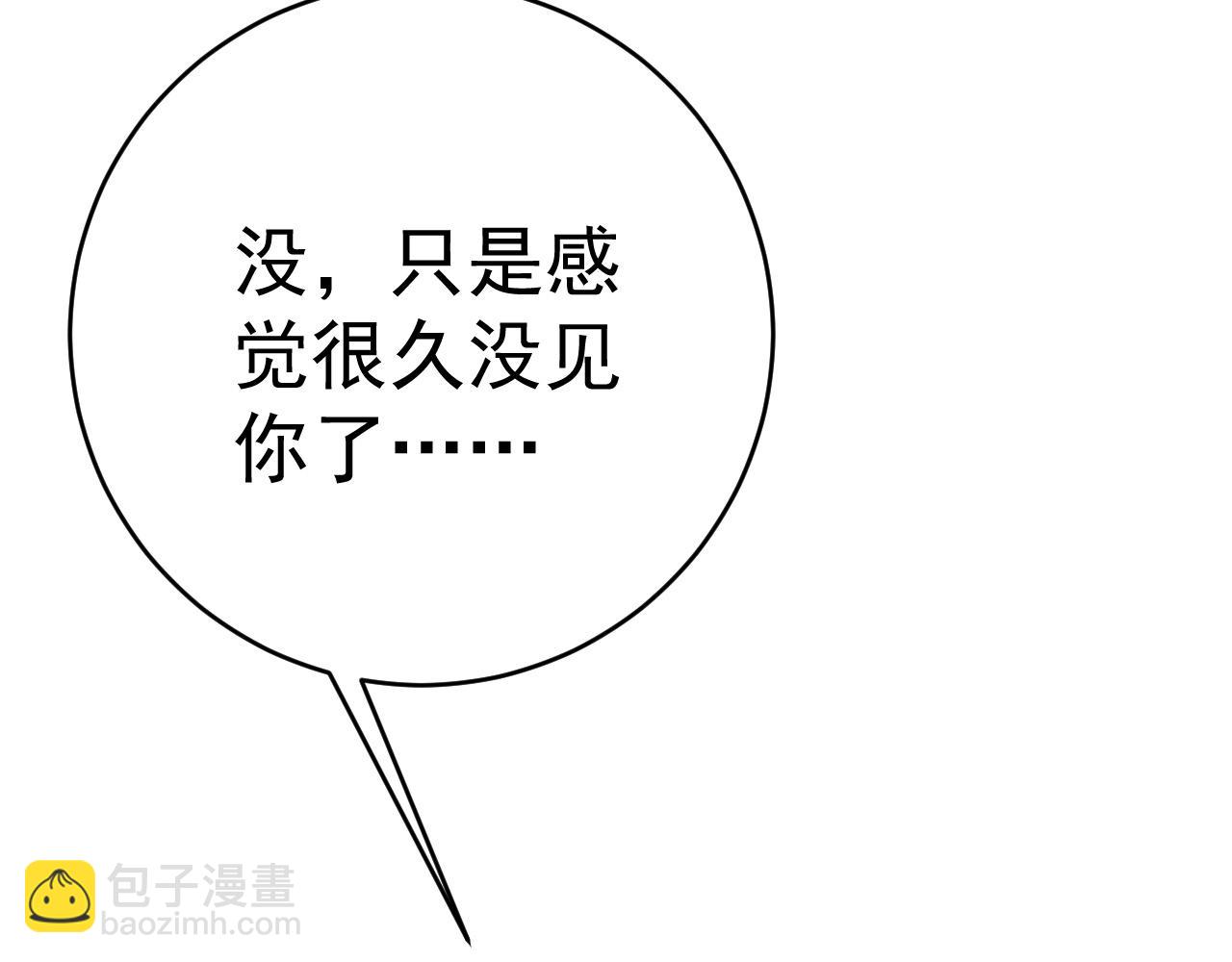 第93话 山雨欲来！！(1/3)-第93话