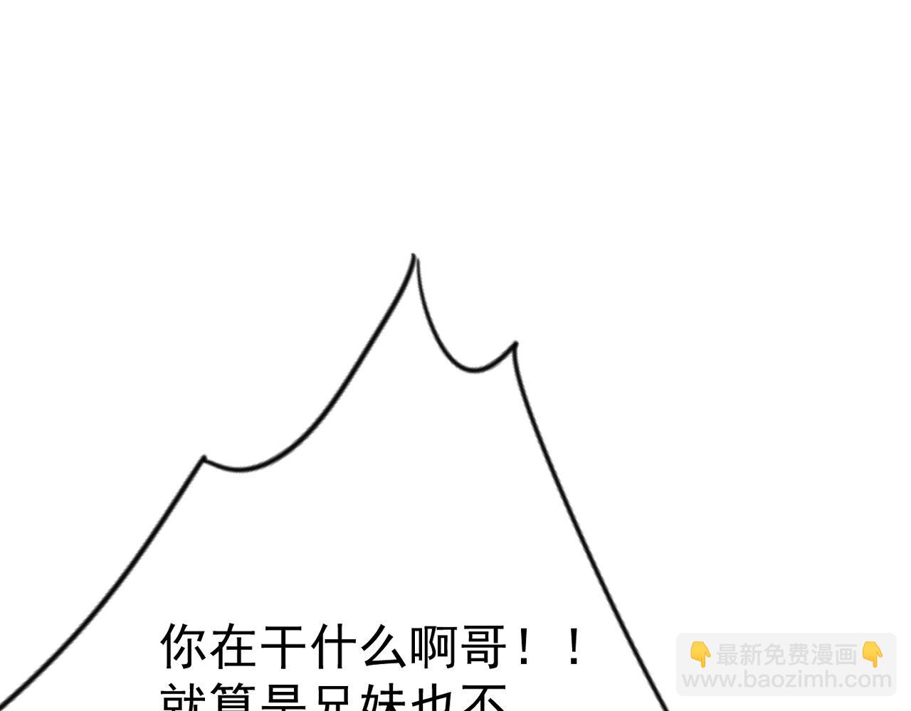 第93话 山雨欲来！！(1/3)-第93话