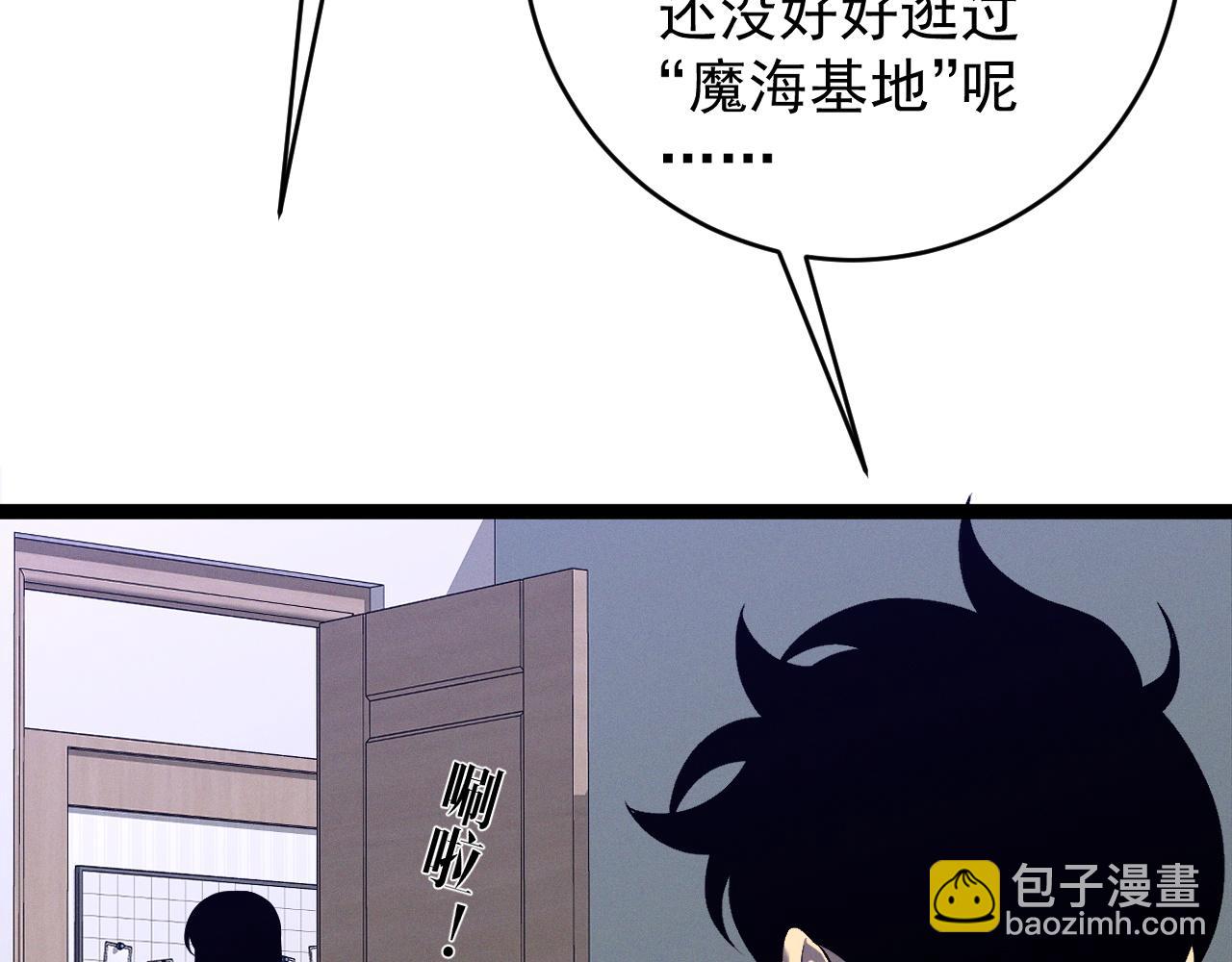第93话 山雨欲来！！(1/3)-第93话