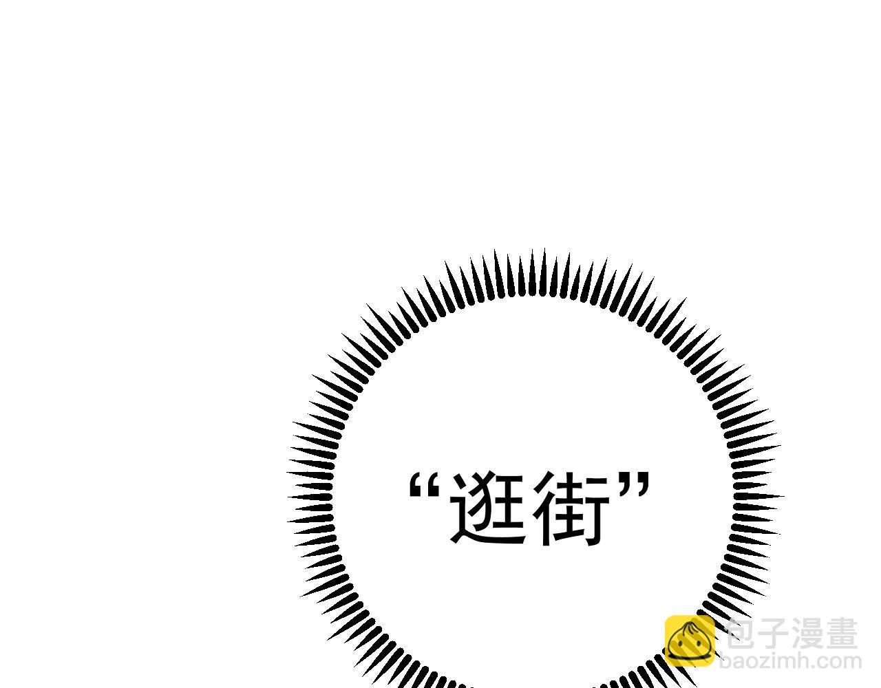 第93话 山雨欲来！！(1/3)-第93话
