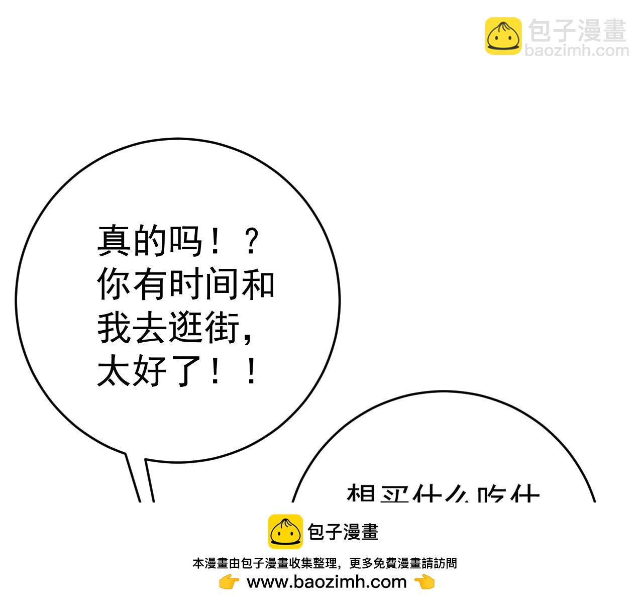 第93话 山雨欲来！！(1/3)-第93话