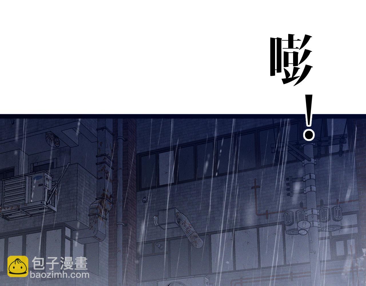 第95话 绑架！(1/3)-第95话
