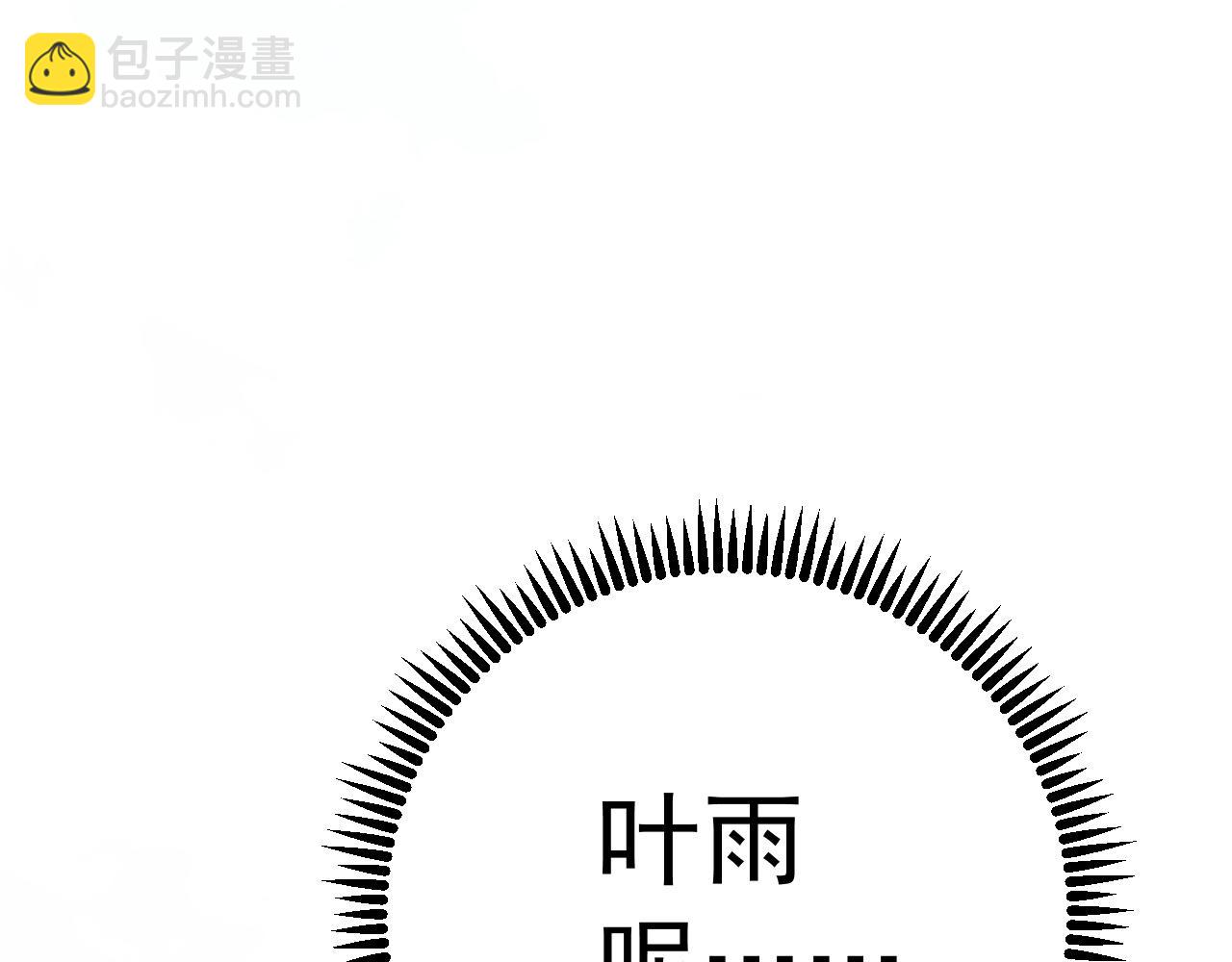 第95话 绑架！(1/3)-第95话