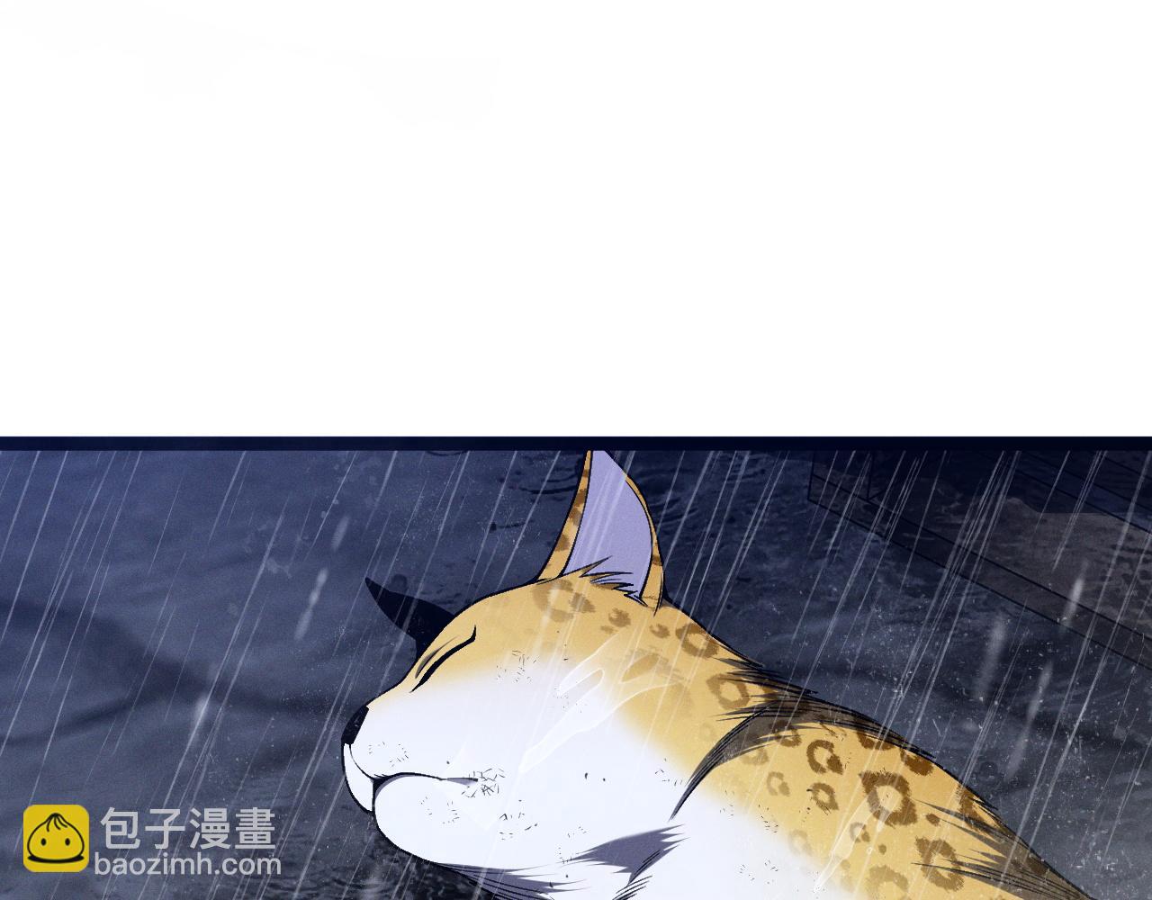 第95话 绑架！(1/3)-第95话