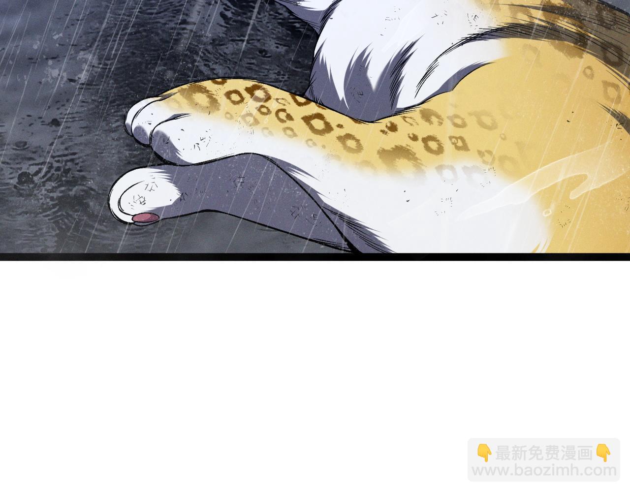 第95话 绑架！(1/3)-第95话
