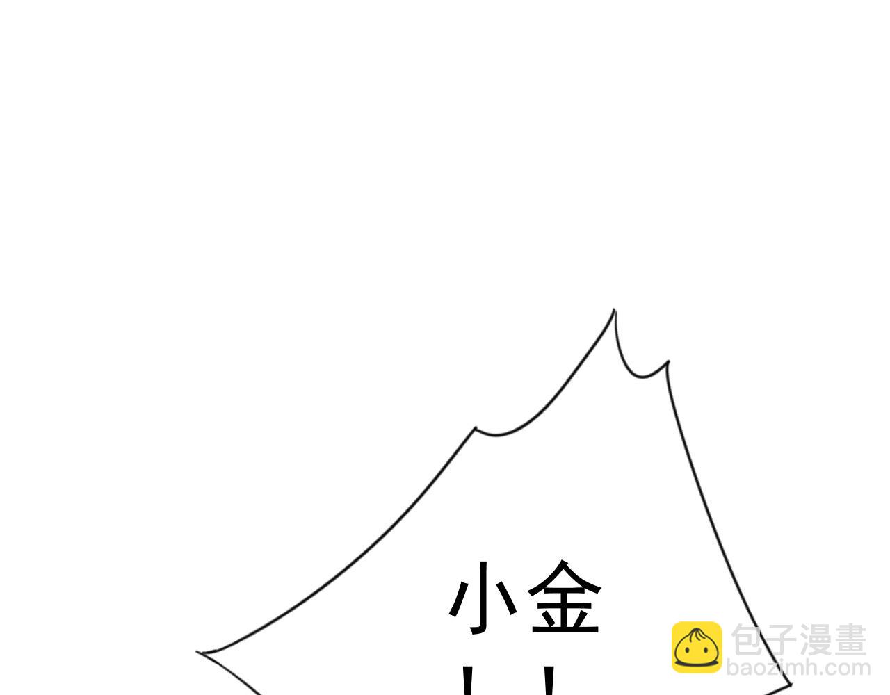 第95话 绑架！(1/3)-第95话