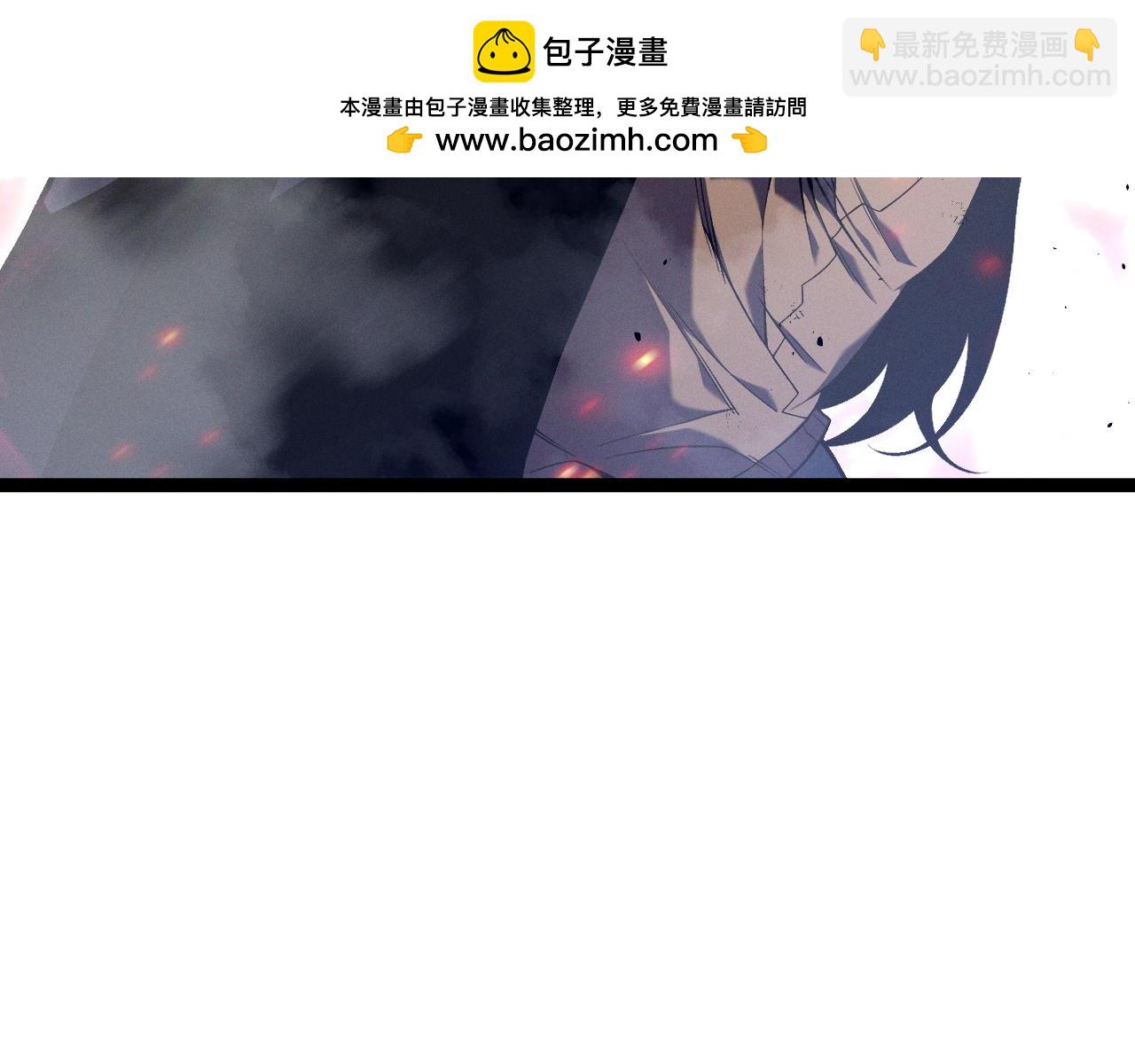 第95话 绑架！(1/3)-第95话