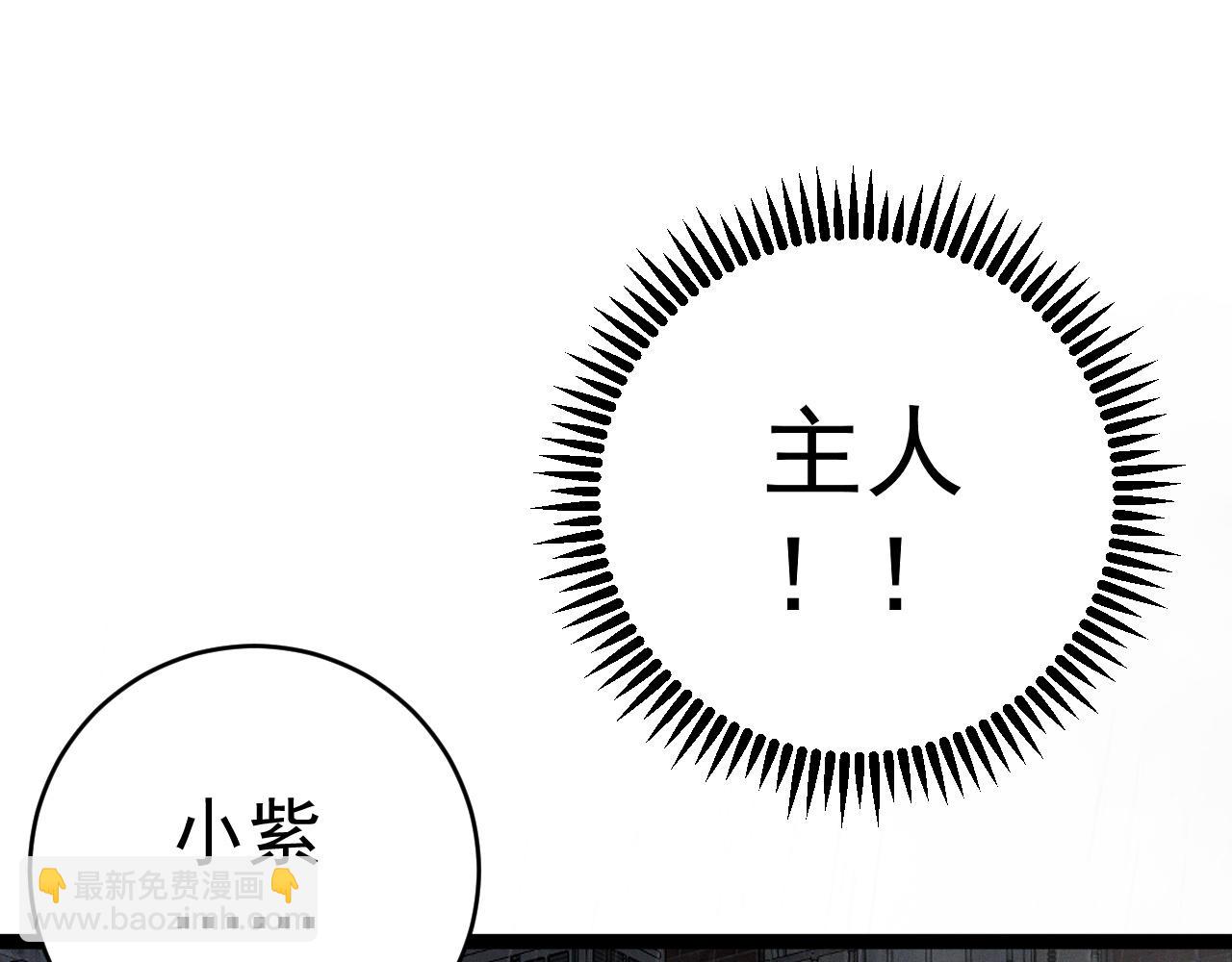 第95话 绑架！(1/3)-第95话