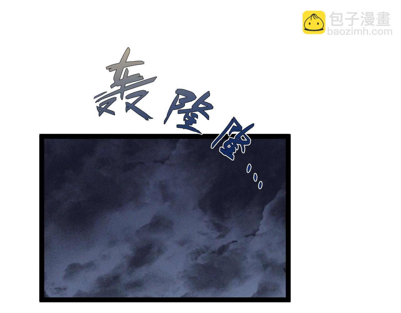 第95话 绑架！(1/3)-第95话