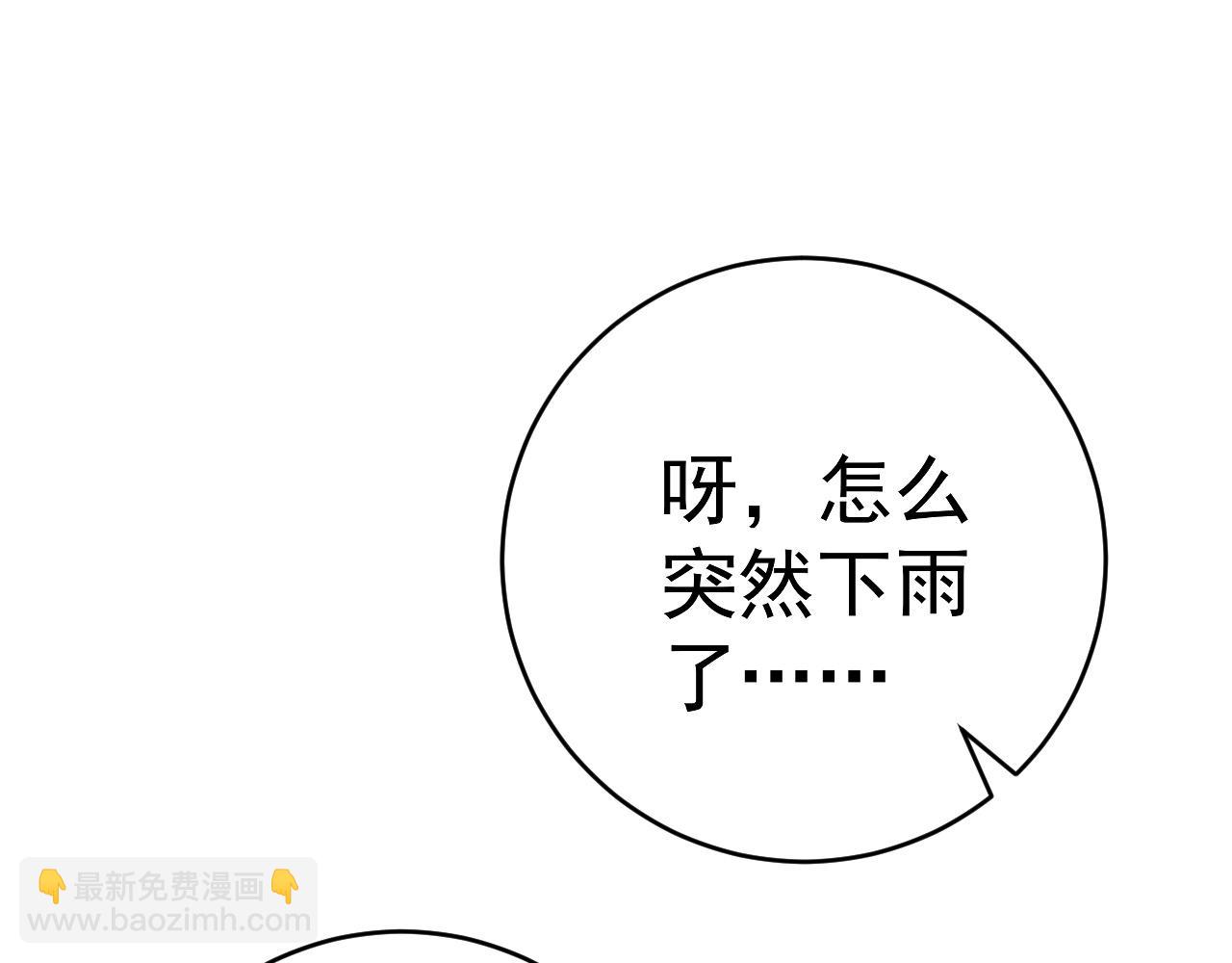 第95话 绑架！(1/3)-第95话