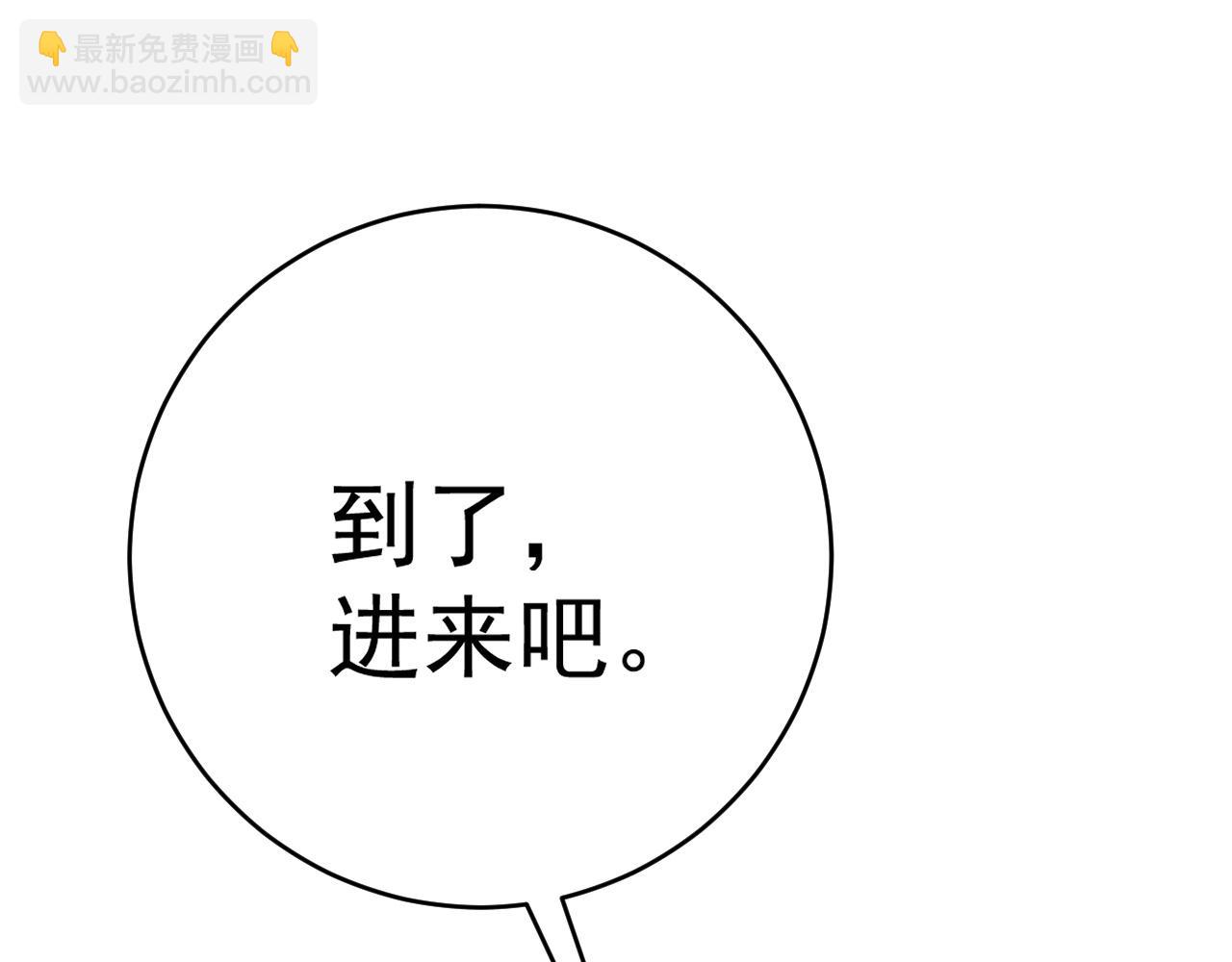 第97话 阵法师！！(1/4)-第97话
