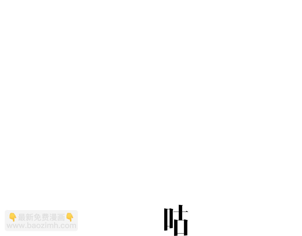 第97话 阵法师！！(1/4)-第97话
