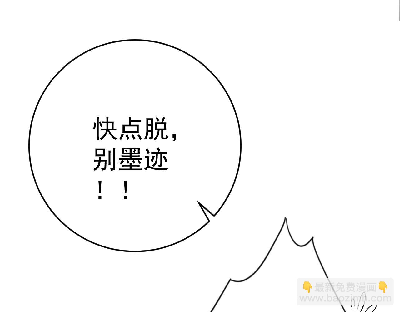 第97话 阵法师！！(1/4)-第97话