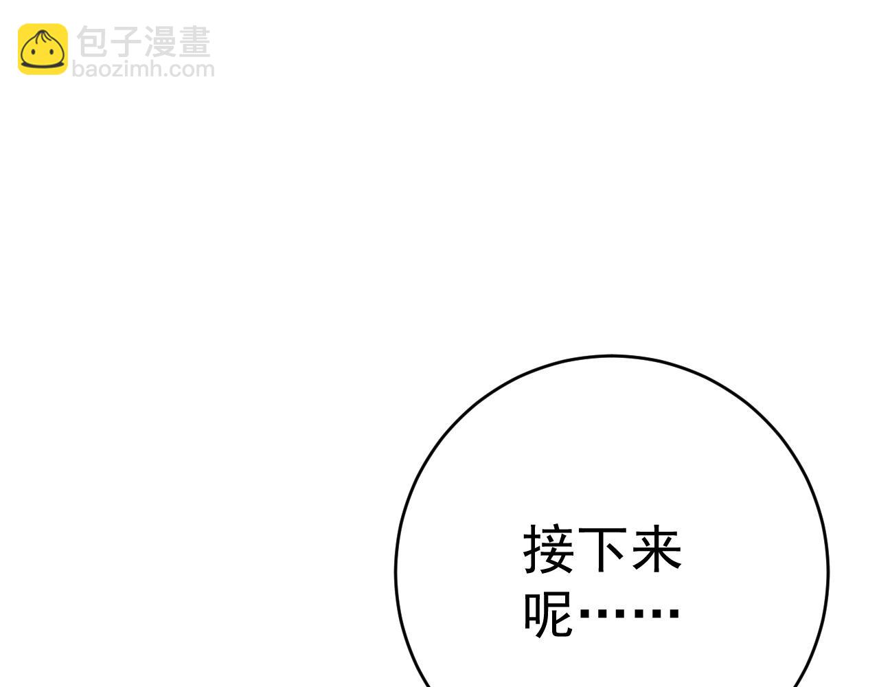 第97话 阵法师！！(1/4)-第97话