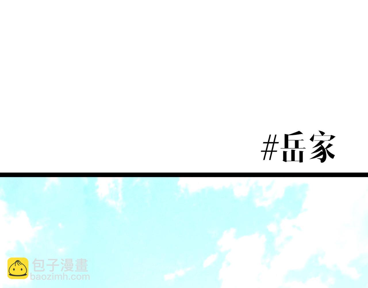 第97话 阵法师！！(1/4)-第97话