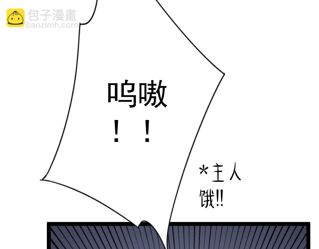 第99话 营救开始！！(1/4)-第99话