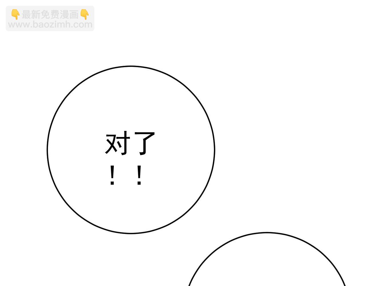 第99话 营救开始！！(1/4)-第99话