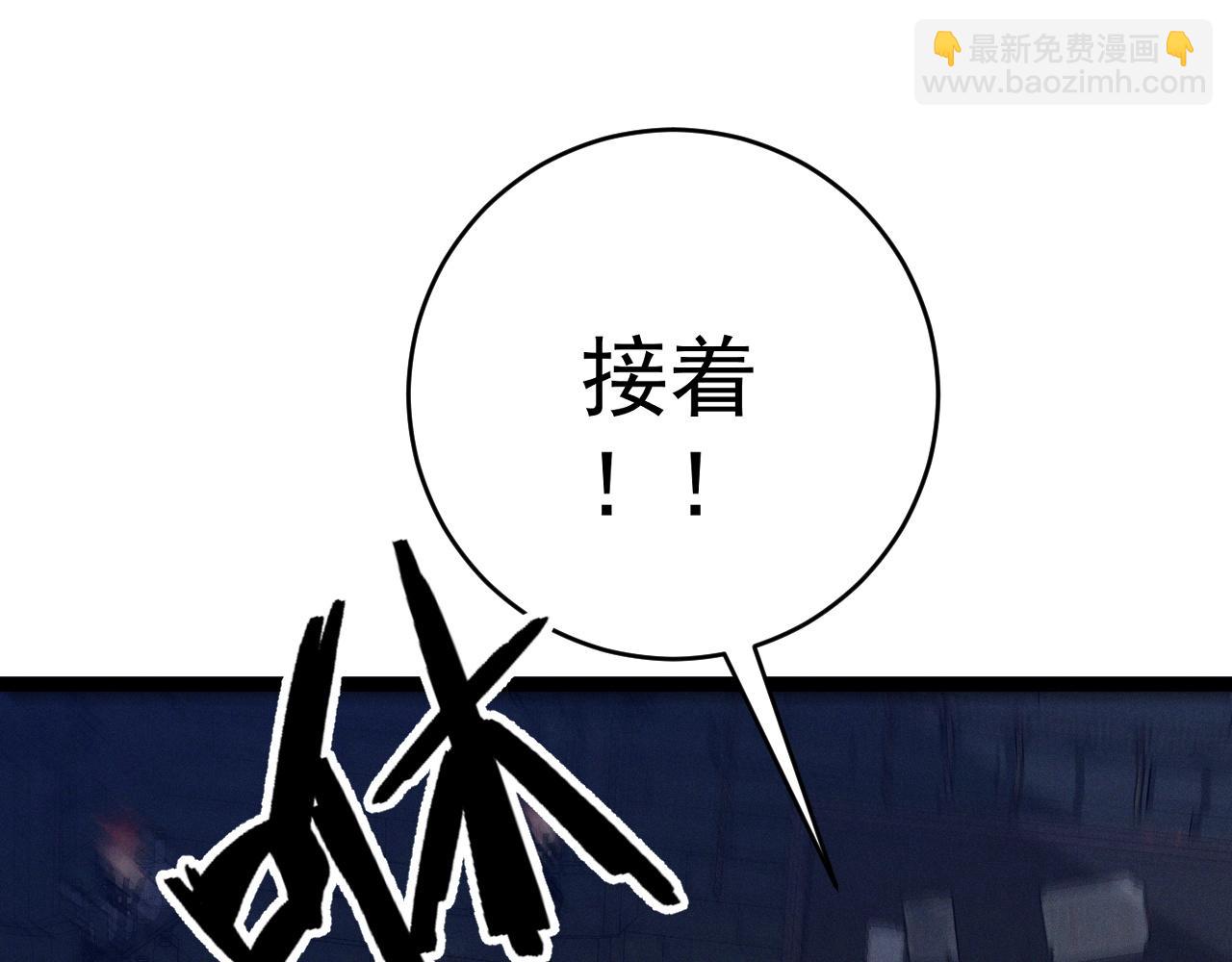 第99话 营救开始！！(1/4)-第99话
