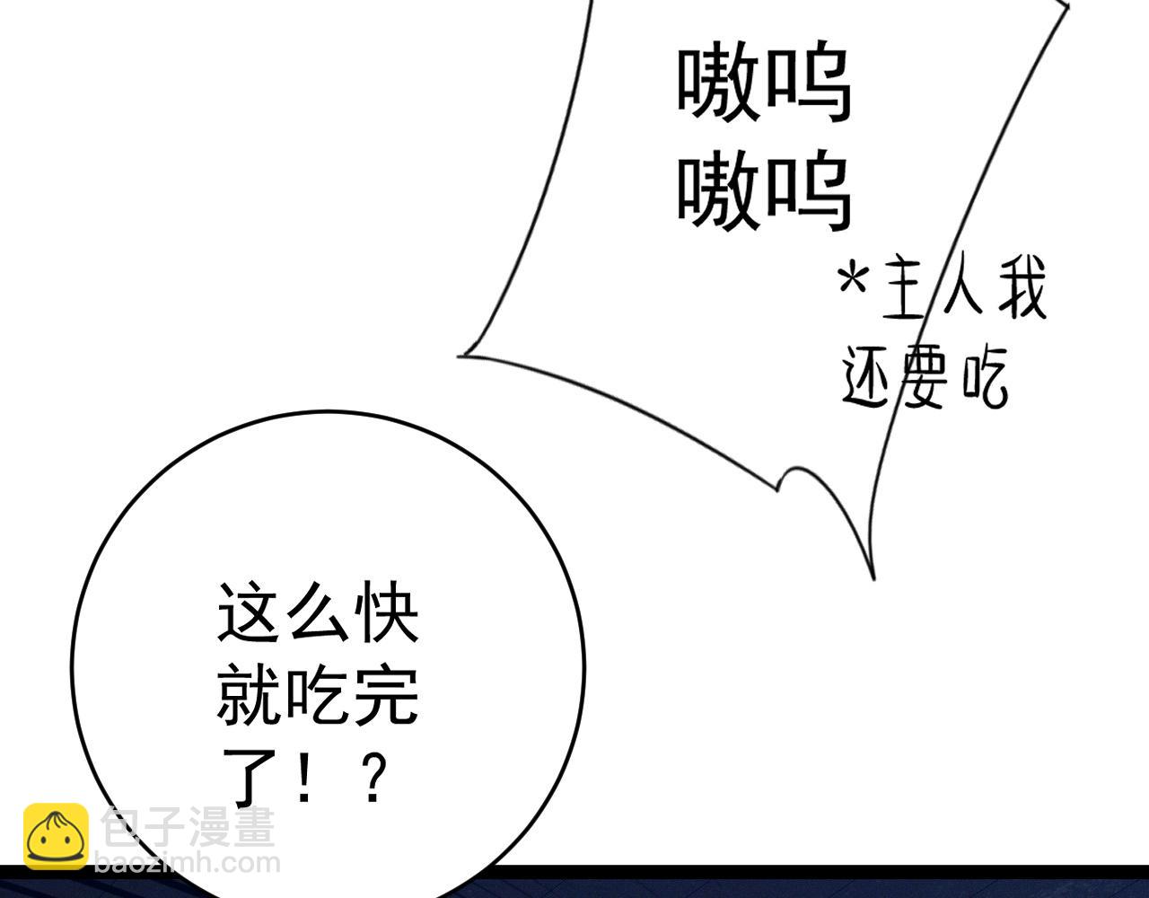 第99话 营救开始！！(1/4)-第99话