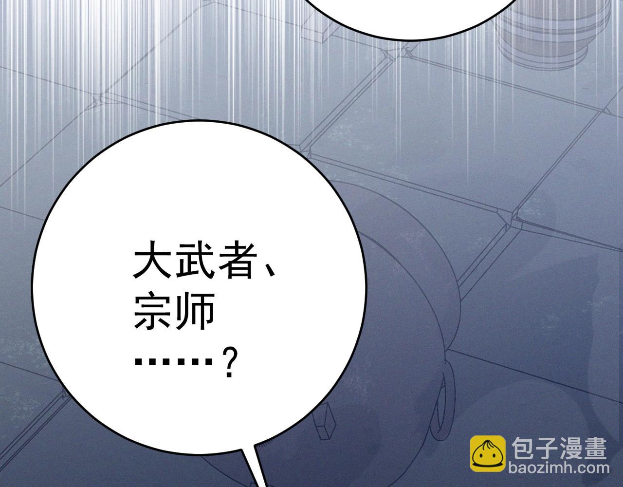 第99话 营救开始！！(1/4)-第99话