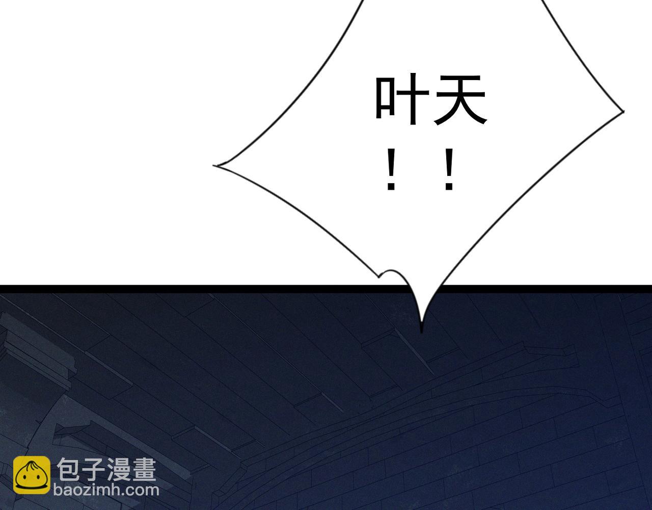 第99话 营救开始！！(1/4)-第99话