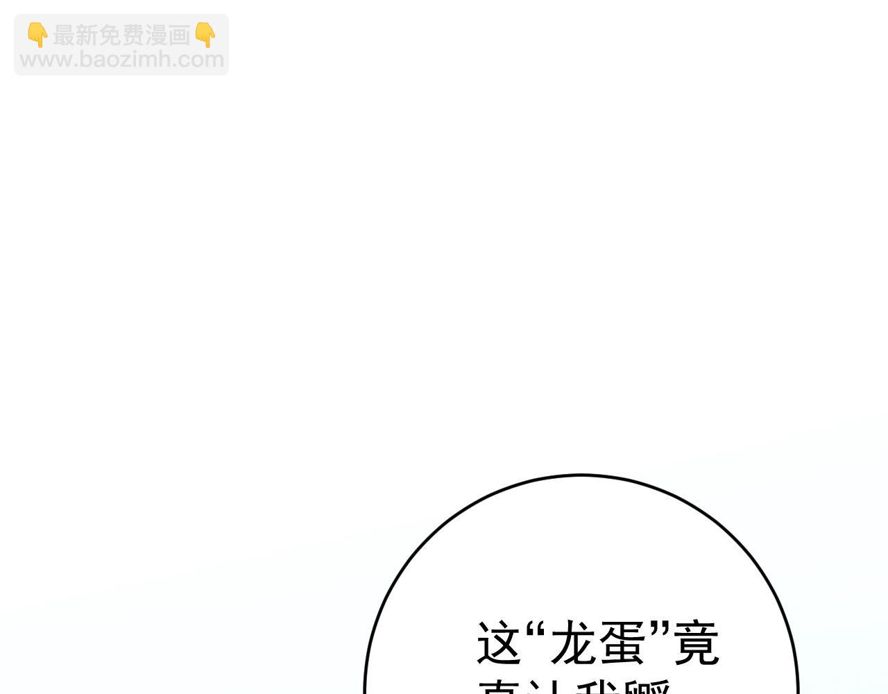 第99话 营救开始！！(1/4)-第99话