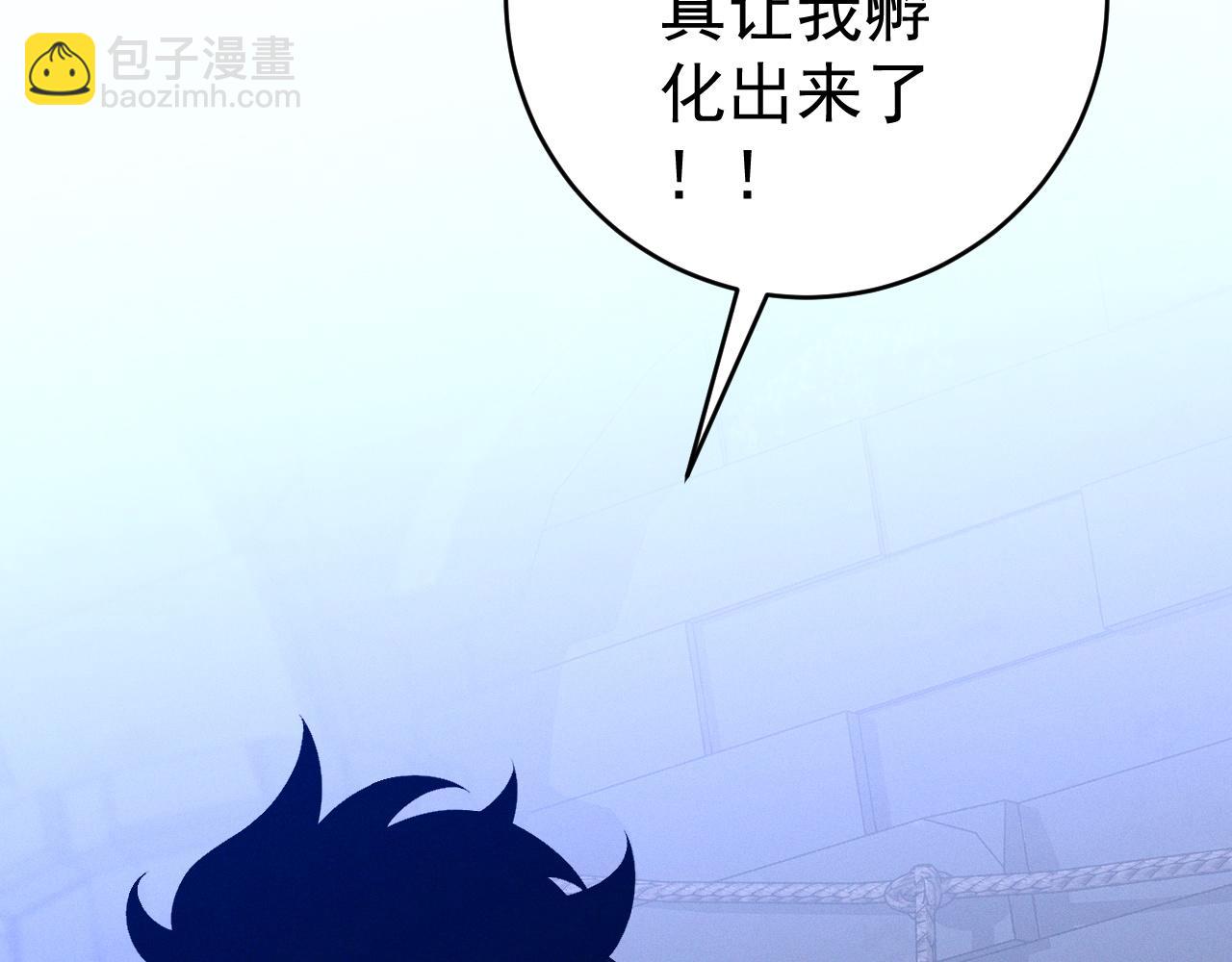 第99话 营救开始！！(1/4)-第99话