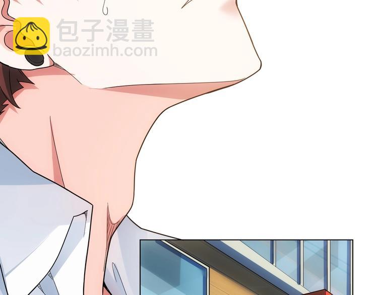 第1话 我能看到成功率？(1/2)-第1话