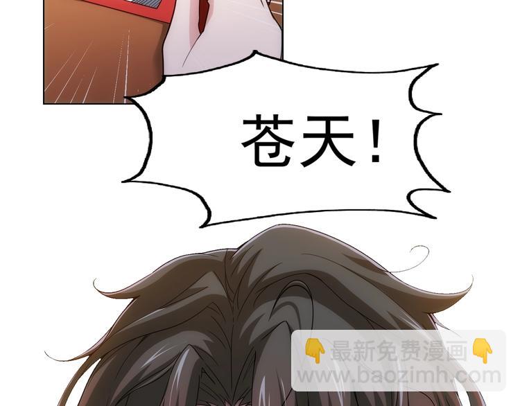 第1话 我能看到成功率？(1/2)-第1话